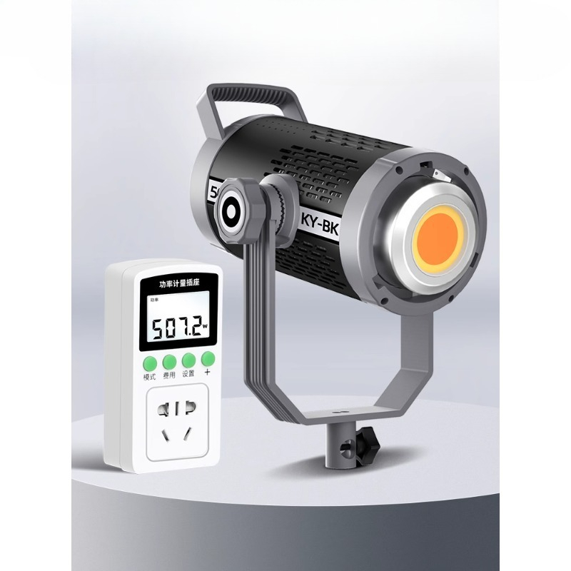 Photography Lighting For Clothing - 500W live stream filling light special