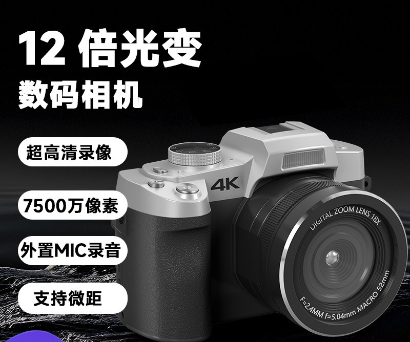 Photography Lighting Definition - 12X Light Change Single Camera Outdoor