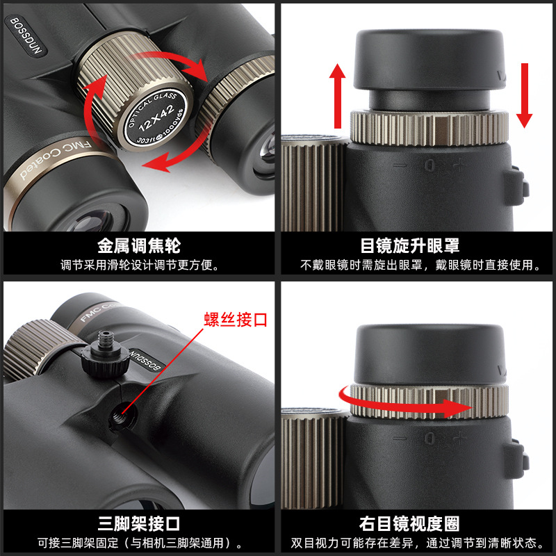 12X42 Binoculars High Power Hi - Photography Lighting Definition review and price