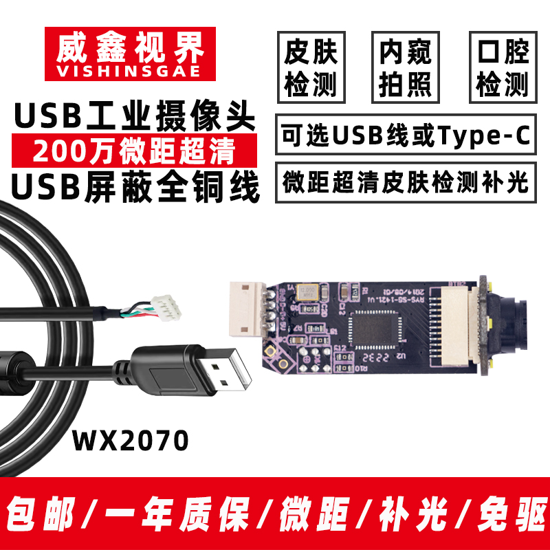 High Definition Industrial USB - Photography Lighting Definition review and price