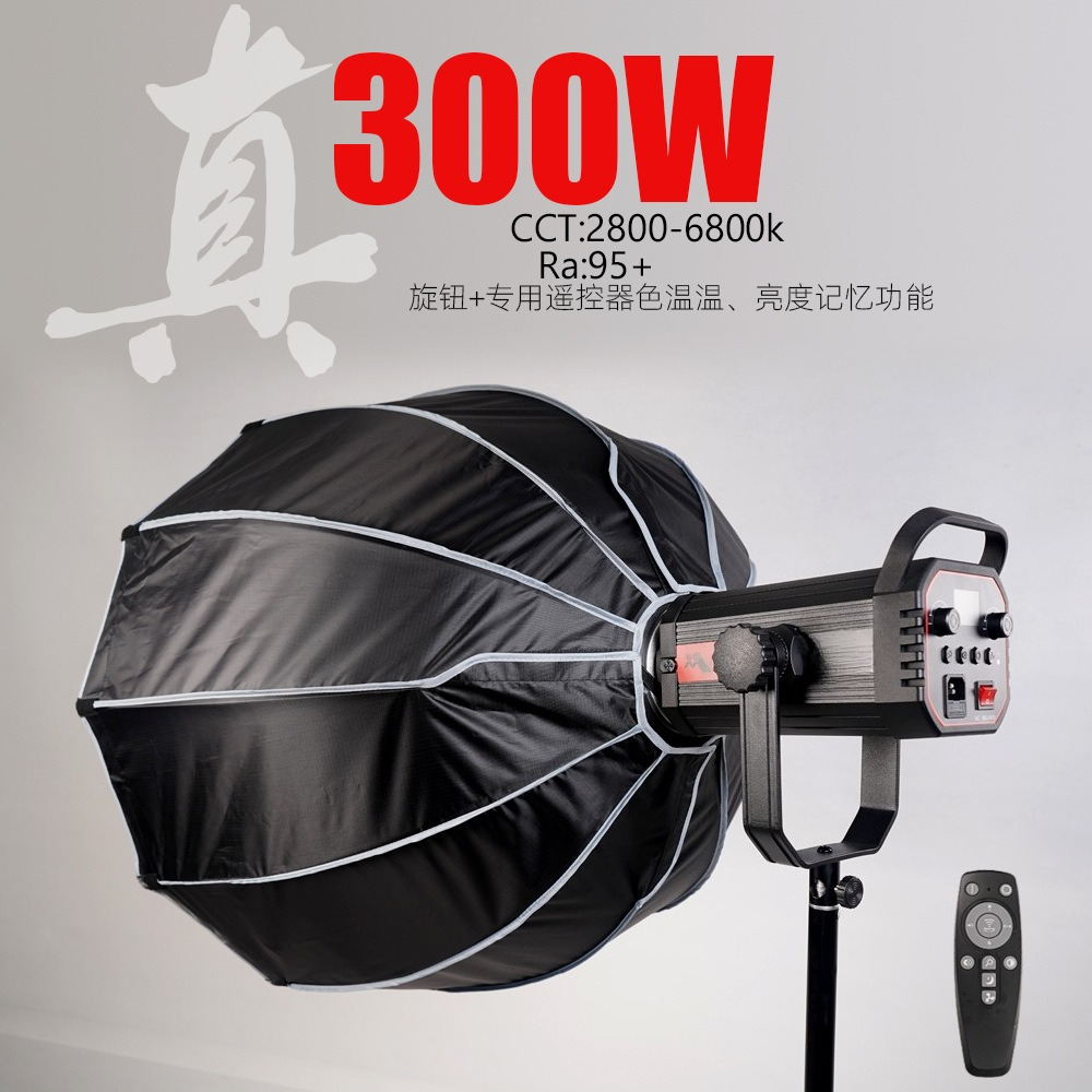 Live beauty filling light clot - Photography Lighting For Clothing review and price