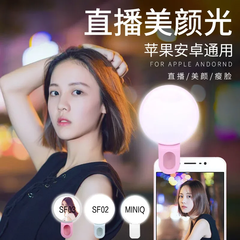 Mobile Phone LED Selfie Ring L - Photography Lighting Description review and price